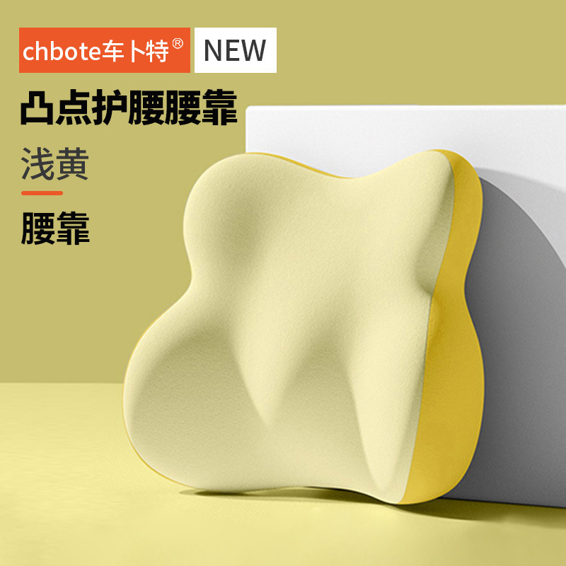 国境を越えた卸売ダブルウエストクッションセット低反発オフィスソフトワックス状リバウンドソフトカーシートクッション|undefined