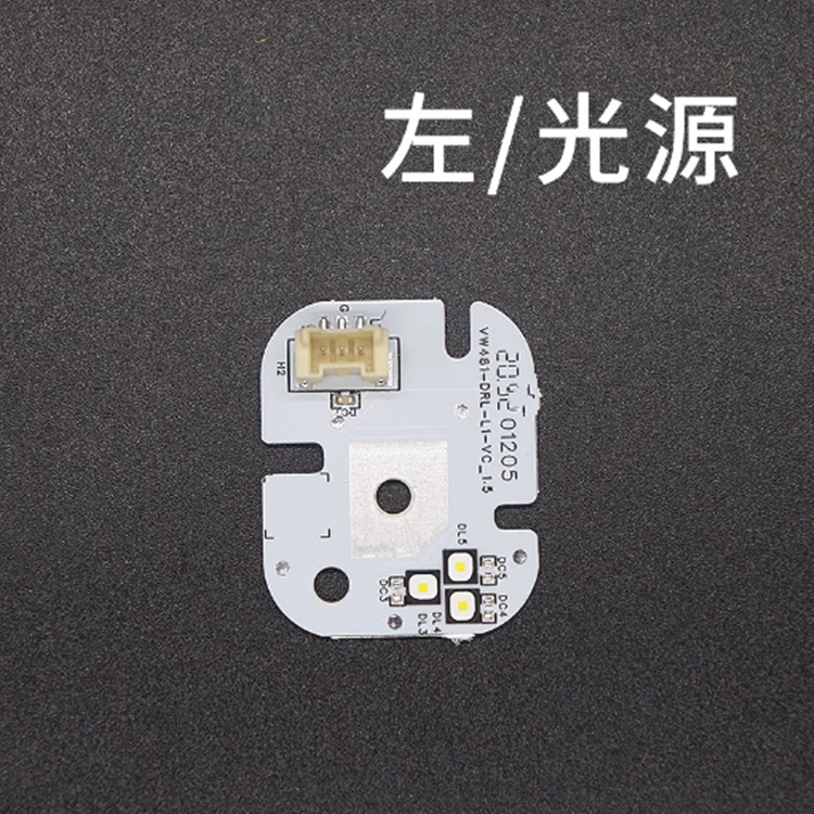 Para 20 - 23 Volkswagen Maiten guía de luz de luz de día faro de luz de día tira de guía de luz amarilla