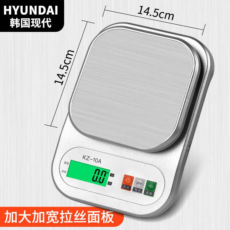 Maggi household electronic kitchen scale, roasting scale, coffee scale, stainless steel electronic scale, small kitchen electronic scale