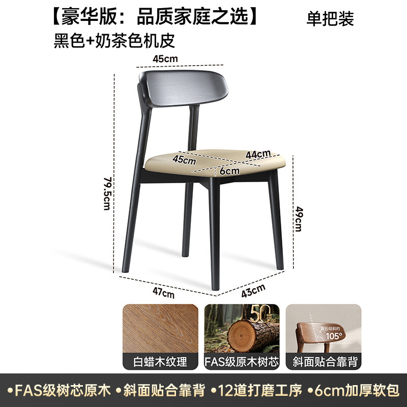 Silla de comedor de madera maciza retro lujosa silla de respaldo negro silla de comedor casera silla de escritorio casual taburete de restaurante medieval