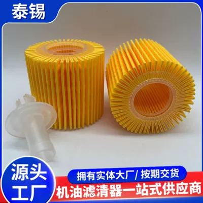 Oil Filter 04152-37010 Oil filter