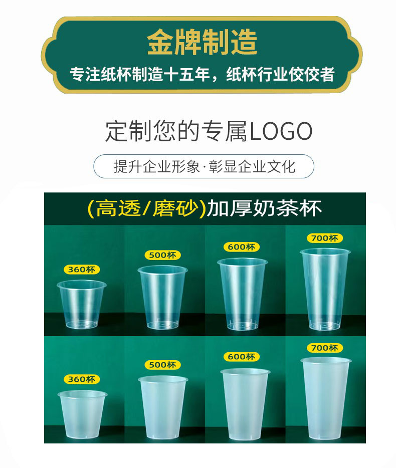 模板5