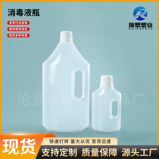 ����Һƿ��2.5L�������Һƿ�ӵذ��坍������Ͱ500����ϴ��ҺͰ