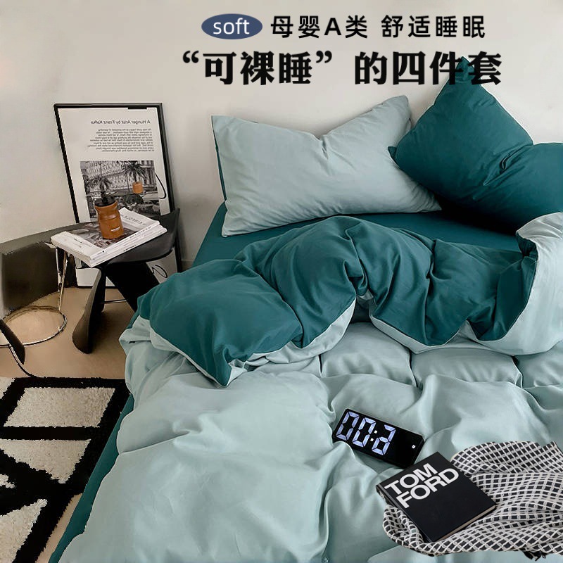 Dormir desnudo clase A algodón puro cuatro piezas de ropa de cama explosión en sábanas de algodón lavado con agua cubierta dormitorio tres piezas de conjunto