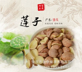 传统糕点;库存农产品;速冻中式面点