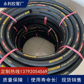 高低压橡胶管;缠绕胶管;夹布胶管