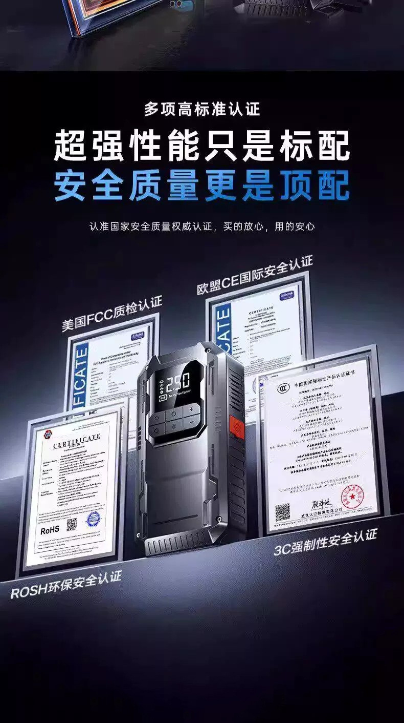 Multifunctional Vehicle-Mounted Air Pump All-In-One Device for Quick Inflation and Deflation of Tires, with Preset Tire Pressure Settings, and Emergency Car Jump Starter Power Supply