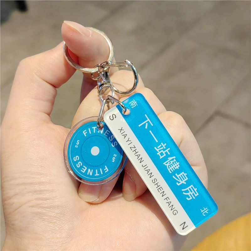 壶铃钥匙扣健身创意运动杠铃哑铃精致挂件周边书包挂饰礼品情侣款|undefined