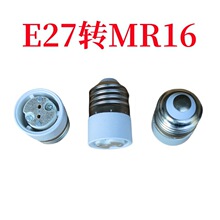 �S��ֱ�NE27�DMR16���^E27�DG4 �������N�D�Q���^
