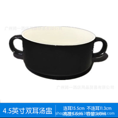 4.5inch 쌍귀국컵/블랙/360ML