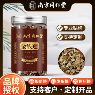 �Ͼ�ͬ���ý�ɏ�B�������ڽ�ɏ�軨�����������a�F؛���l���l
