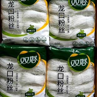 �p�����ڷ۽z500g�������þG���۽z�������ڷ۽z���׷۽z����]