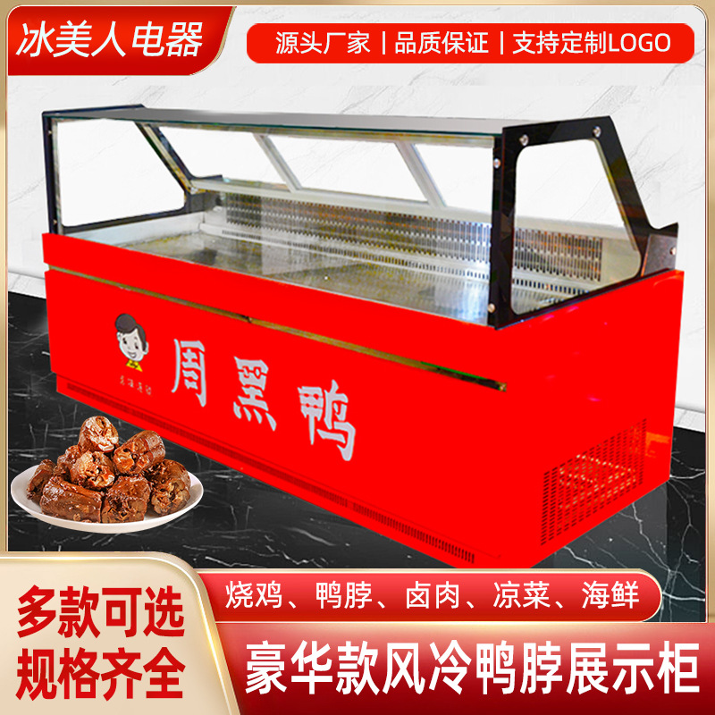 Gabinete de cocina de cocina de arroz de arroz, Gabinete de cocina de arroz de arroz, Gabinete de exhibición de refrigeración de verduras marinadas, Gabinete de refrigeración de arco comercial de temperatura única y doble, Gabinete de preservación de frescura refrigerado directo