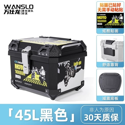 Trunk, Non-Aluminum Alloy – Motorcycle trunk - moto-45l-black-shock-absorbing-base-backrest-stickers