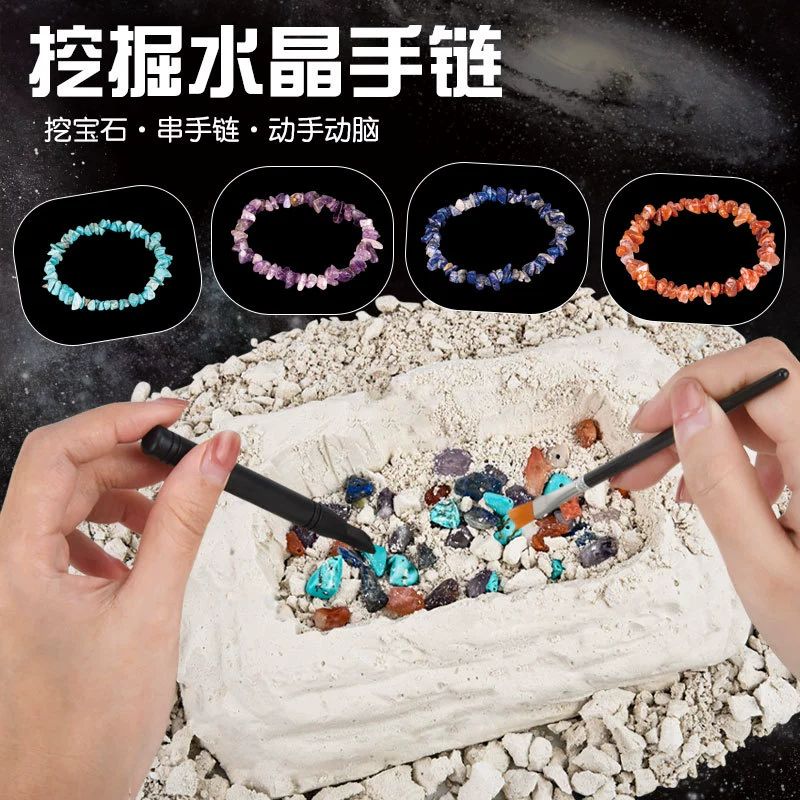 Детский драгоценный камень ручной работы Археология динозавр окаменелости копать сокровища Игрушки для девочек Слепая Коробка Поиск сокровищ камень браслет строка