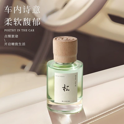 Car Perfume Aromatherapy – sandalwood car aromatherapy advanced new