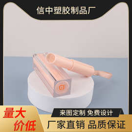 2.5g粉色新品抽拉式四方形半透明口红管润唇膏可印刷厂家批发包材