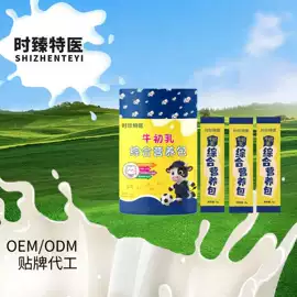 复合保健产品;植物精华;特殊膳食补充