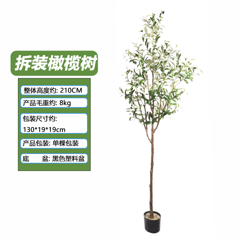 Simulación Olive Tree Bonsai Proyecto de ecologización Paisaje Interior Decoración de olivos falsos Decoración de sala de estar Bonsai Desmontaje