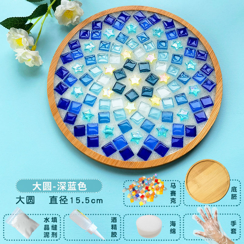 新品diy手作りコースター材料包みモザイク親子創意幼稚園小プレゼント卸売り益智玩具|undefined