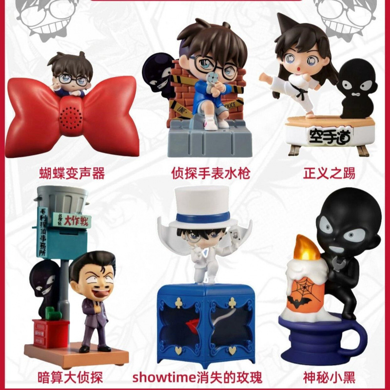 名探偵コナン おもちゃ 怪盗キッド リボンボイスチェンジャー 森探偵コナン オーナメント|undefined