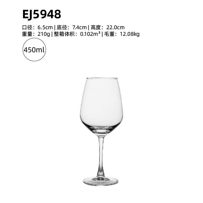 EJ5948【48개/박스】