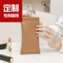 定制-m002纯色皮革墨镜袋