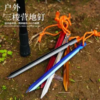 防锈帐篷配件选购指南|1688买家百科