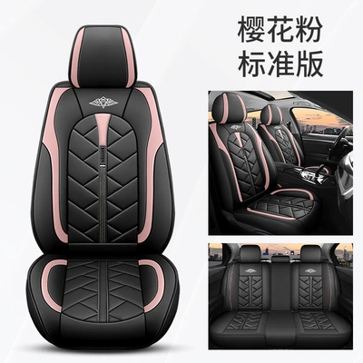 Cross-Border Foreign Trade All-Season Universal Universal seat cover - standard-edition-sakura-powder-a-complete-set-of-five-seats