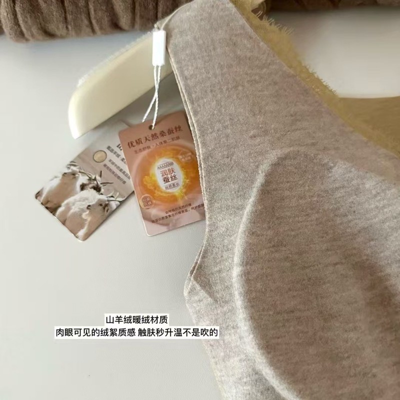 天然桑蚕丝羊绒V领蕾丝磨毛自热无痕秋冬保暖背心女修身内搭打底|undefined