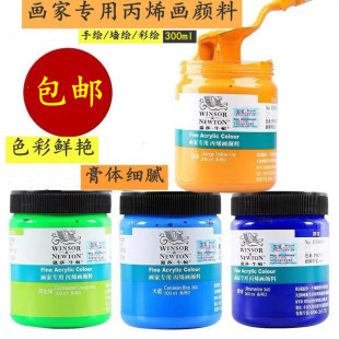 ��ɯţ�D��ϩ���300ml���Ҍ��ý�ɫ�ɹ�ɫ���ֲ��L�T�f��ˮ���b