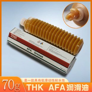 THK AFA 70G SMT��܉�z�U���w��֬ �S�Н�����