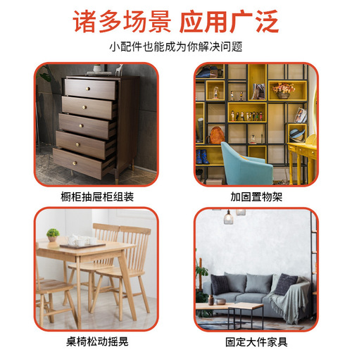 Jinrongda Hardware Thickened Angle Code Fixed 90 Degree Right Angle Bracket Angle Iron Shelf Holder Furniture Connection Fixing