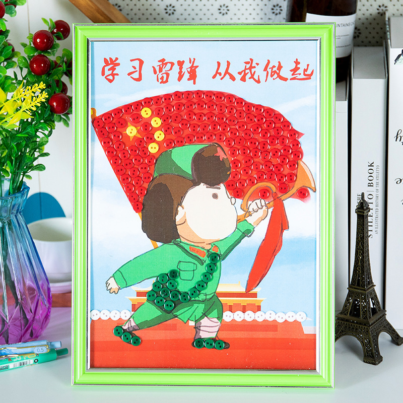 56民族の団結と愛国心を表現する手作りボタンステッカーDIY素材パック、幼稚園・小学生向け環境創造装飾画|undefined