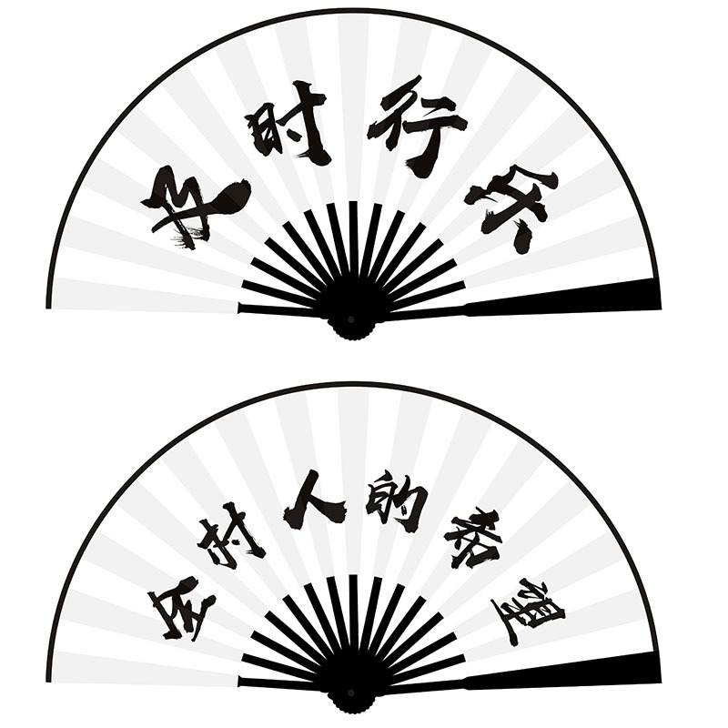 10 인치 블랙 본 양면 (Carpe Diem + 전체 마을의 희망)