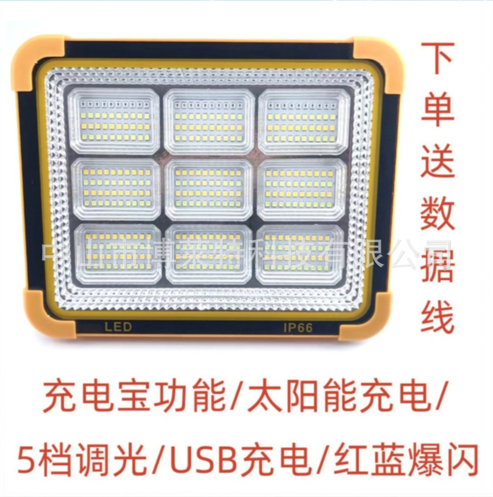 Lugar transfronterizo Iluminación LED exterior Lámpara recargable para acampar portátil solar luz fuerte fábrica de reflectores de emergencia