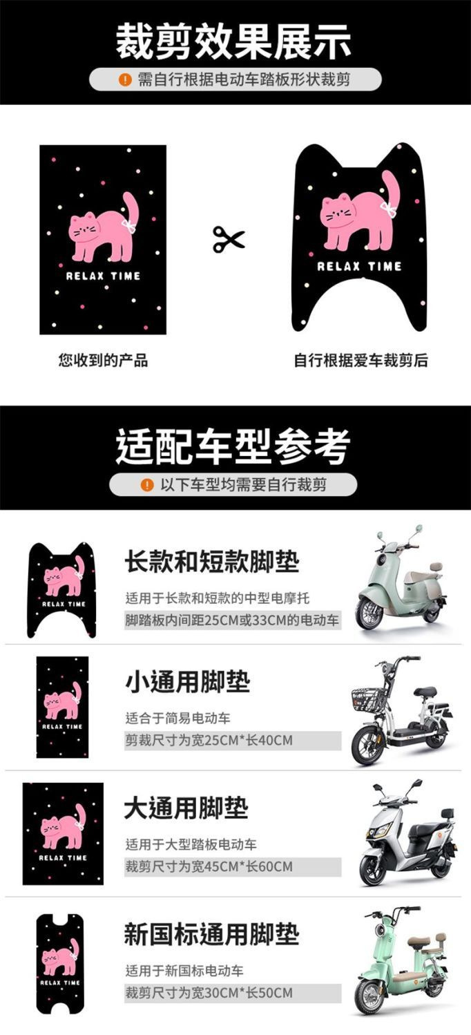 Polka dot cute style silk loop carpet, wear-resistant, dirt-resistant, waterproof, easy to maintain, can be cut to size, suitable for electric vehicle mats