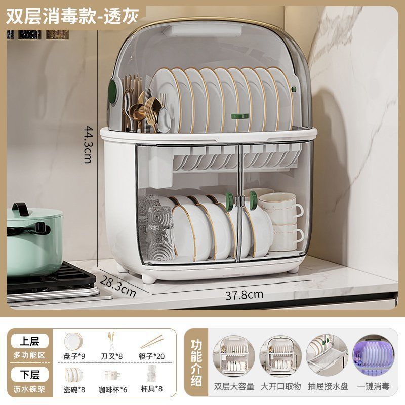 収納ラック家庭用キッチン二層食器棚蓋付き排水トレイ収納ボックス食器ボックス収納ラック|undefined