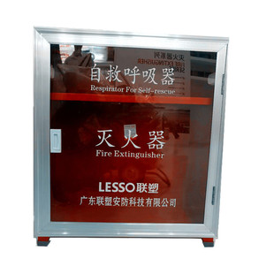 Liansu (LESSO)XMHDF12 call combination fire extinguisher box 600X350X240X0.6 can hold 2