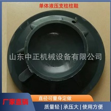 高分子尼龙柱鞋厂家，悬浮单体支柱用300mm尼龙柱鞋，福建尼龙柱