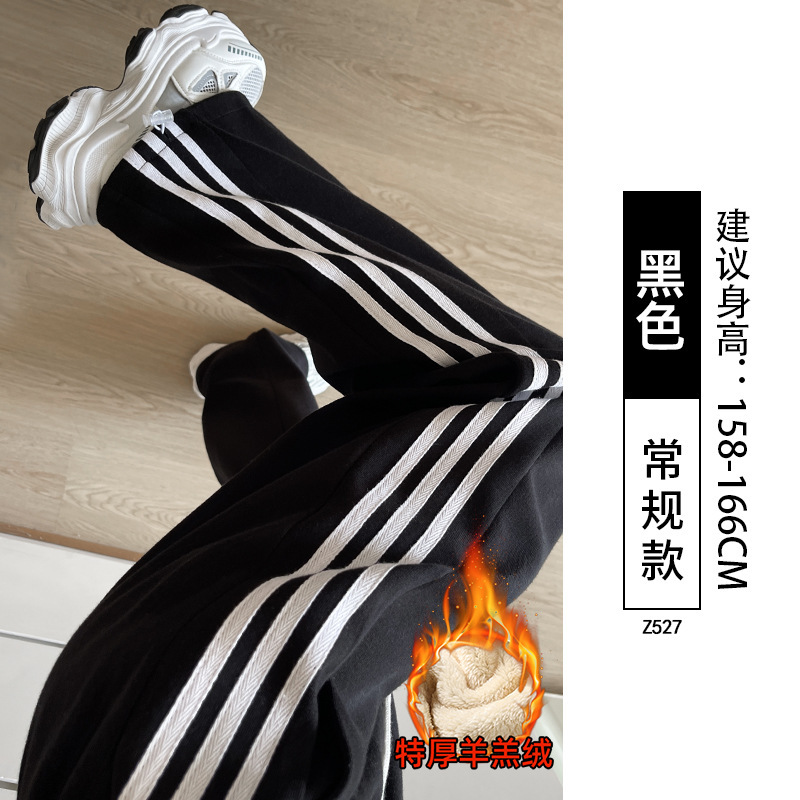 黑色条纹运动裤子女款大码秋冬阔腿直筒休闲梨型身材宽松显瘦卫裤|undefined