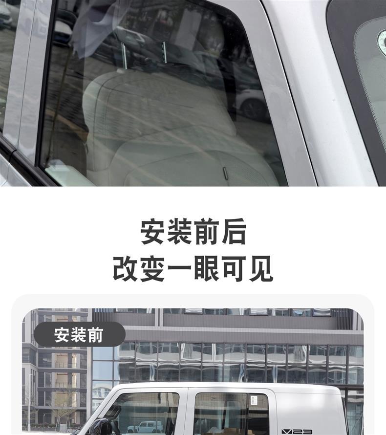 Suitable for Icar V23 Roof Luggage Rack, Special Aluminum Alloy Travel Rack, Roof Modification and Upgrade Accessories