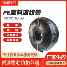 波纹管塑料PE塑料软管穿线黑色电线电缆护套可开口一米柔韧波纹管