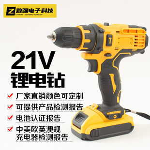 21V lithium battery impact drill pistol drill charging household industrial multifunctional double speed impact drilling fastening screwdriver
