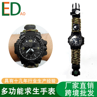 Paracord Multifunctional Outdoor Survival Bracelet Tactical Mountaineering Watch Outdoor Adventure Life-Saving Watch Outdoor Camping Supplies