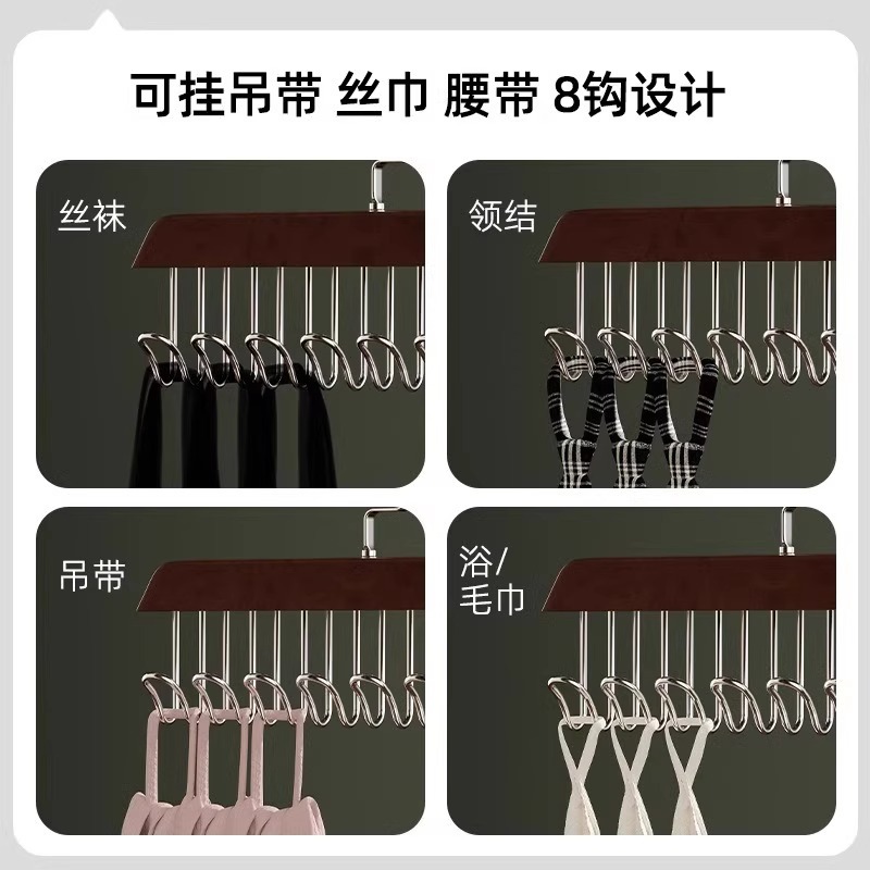 8 フックスリングハンガー多機能下着ベスト収納ホーム寮無垢材フック波状衣類乾燥ラック|undefined