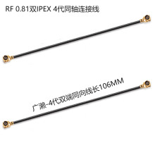 RF0.81pIPEX 4ͬSBӾ ֙CXwifipͬiPEX4DӾ