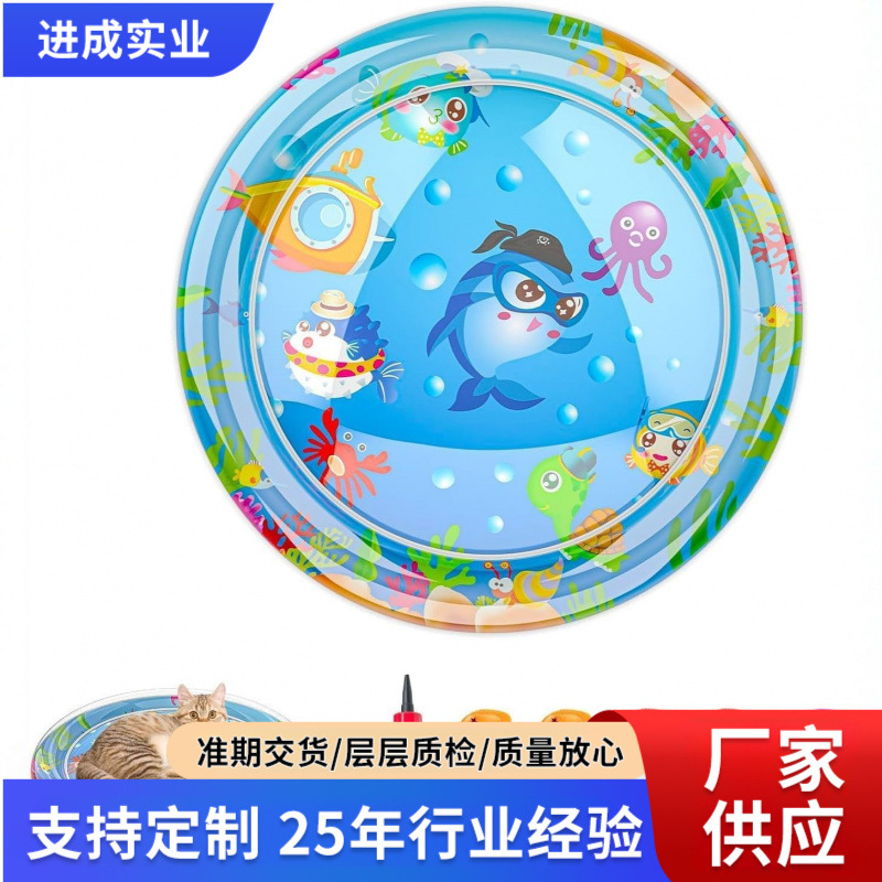 Inflatable cat and dog baby water mat toy
