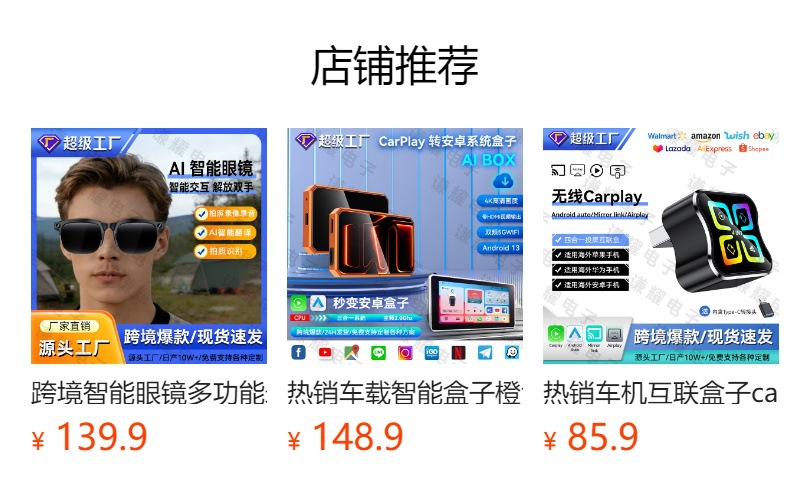Cross-Border Two-In-One Carplay Wireless Box Android Auto Car-Machine Connectivity Smart Carplay Box