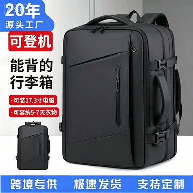 Expandable business backpack for men, suitable for business trips, travel, and commuting, large-capacity, water-resistant, multi-functional laptop bag